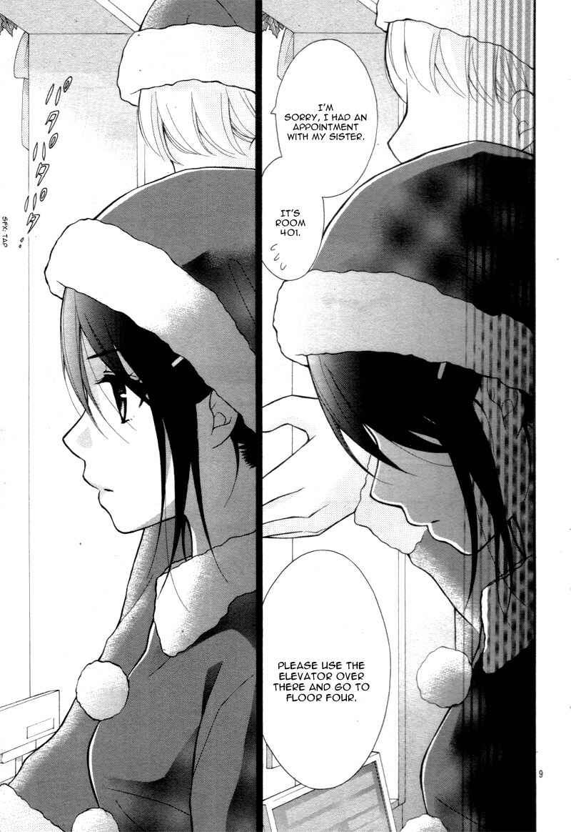 Page 13 Chapter 10 Katayoku no Labyrinth