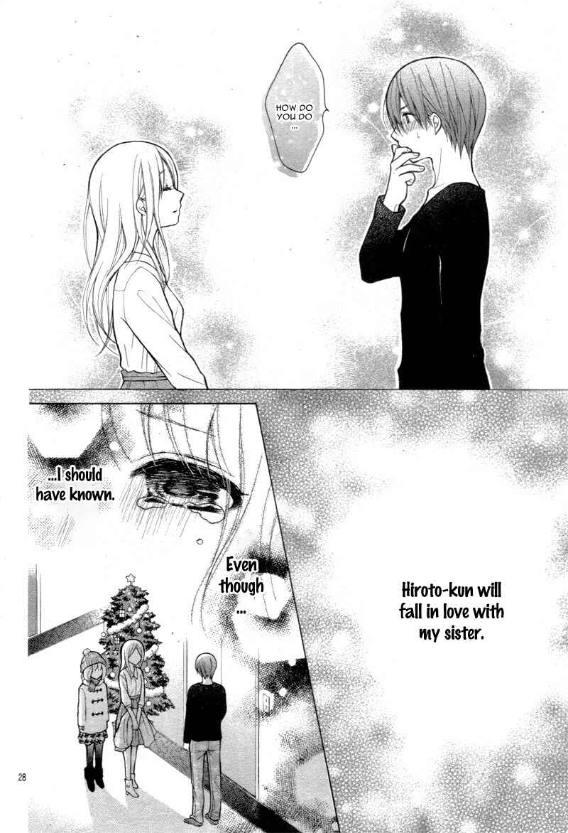 Page 32 Chapter 10 Katayoku no Labyrinth