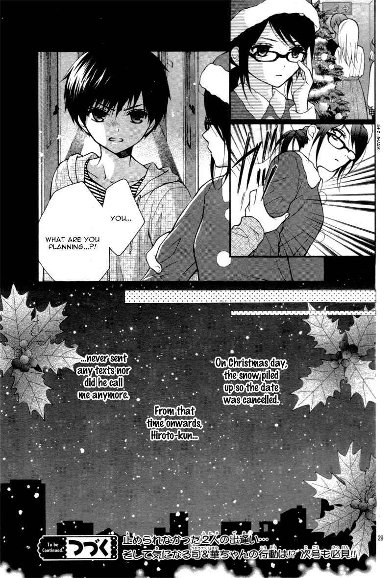 Page 33 Chapter 10 Katayoku no Labyrinth