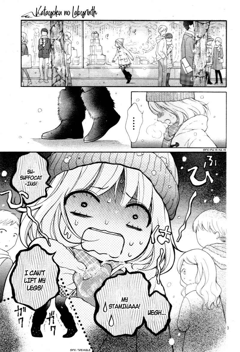 Page 7 Chapter 10 Katayoku no Labyrinth