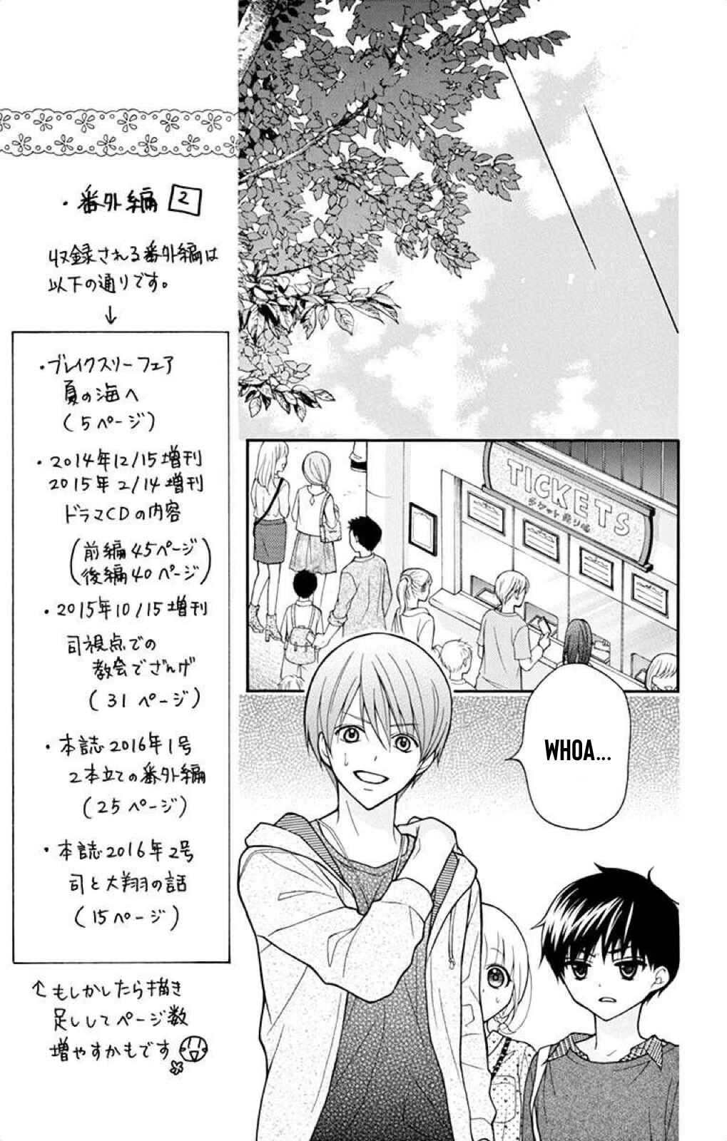 Page 10 Chapter 39 Katayoku no Labyrinth
