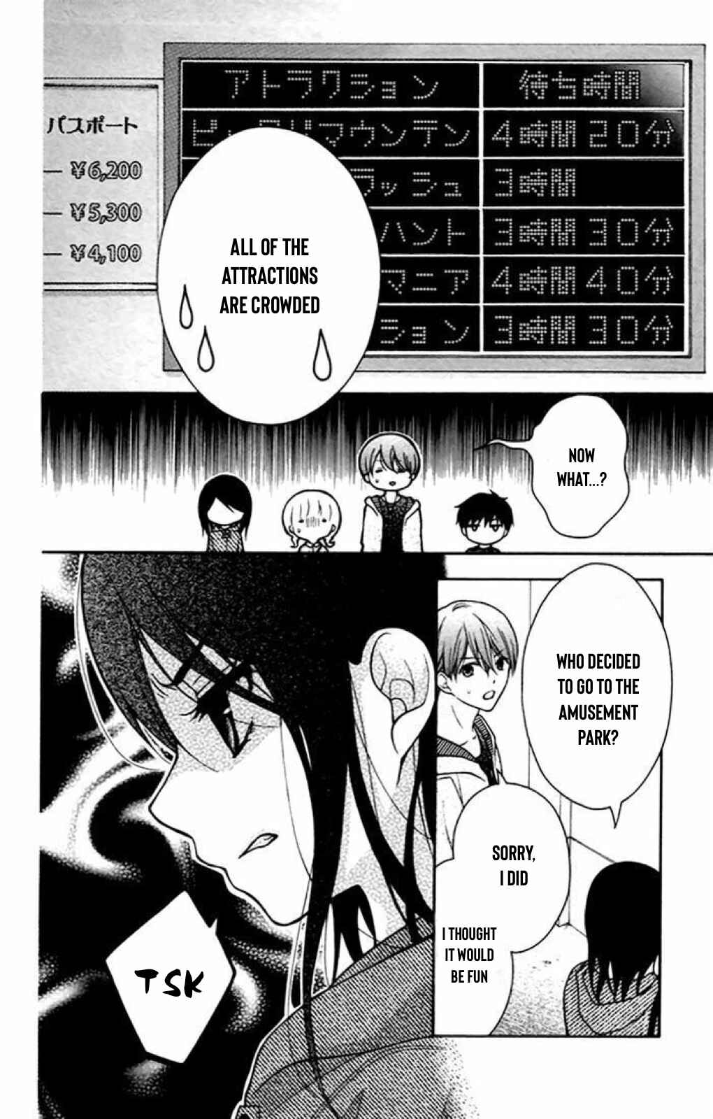 Page 11 Chapter 39 Katayoku no Labyrinth
