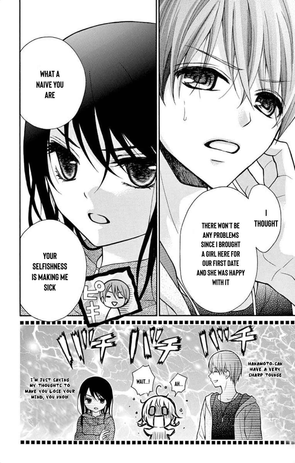 Page 13 Chapter 39 Katayoku no Labyrinth