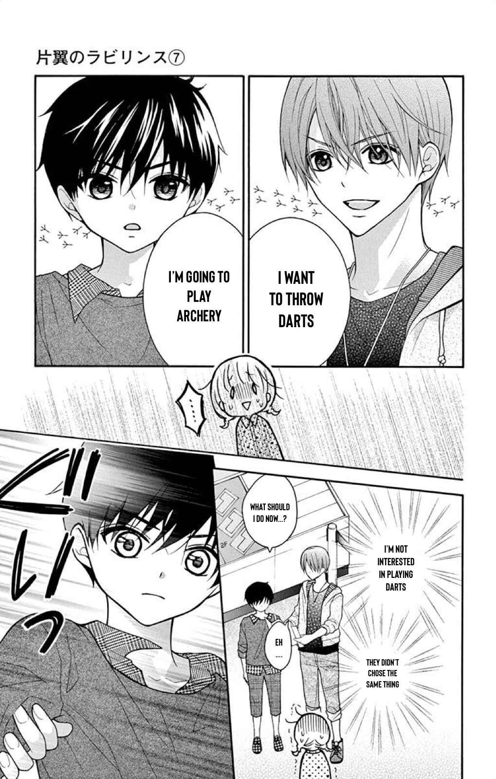 Page 16 Chapter 39 Katayoku no Labyrinth