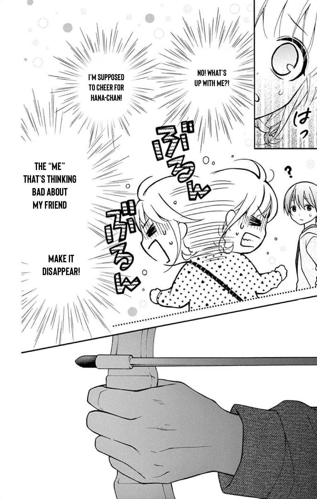 Page 19 Chapter 39 Katayoku no Labyrinth