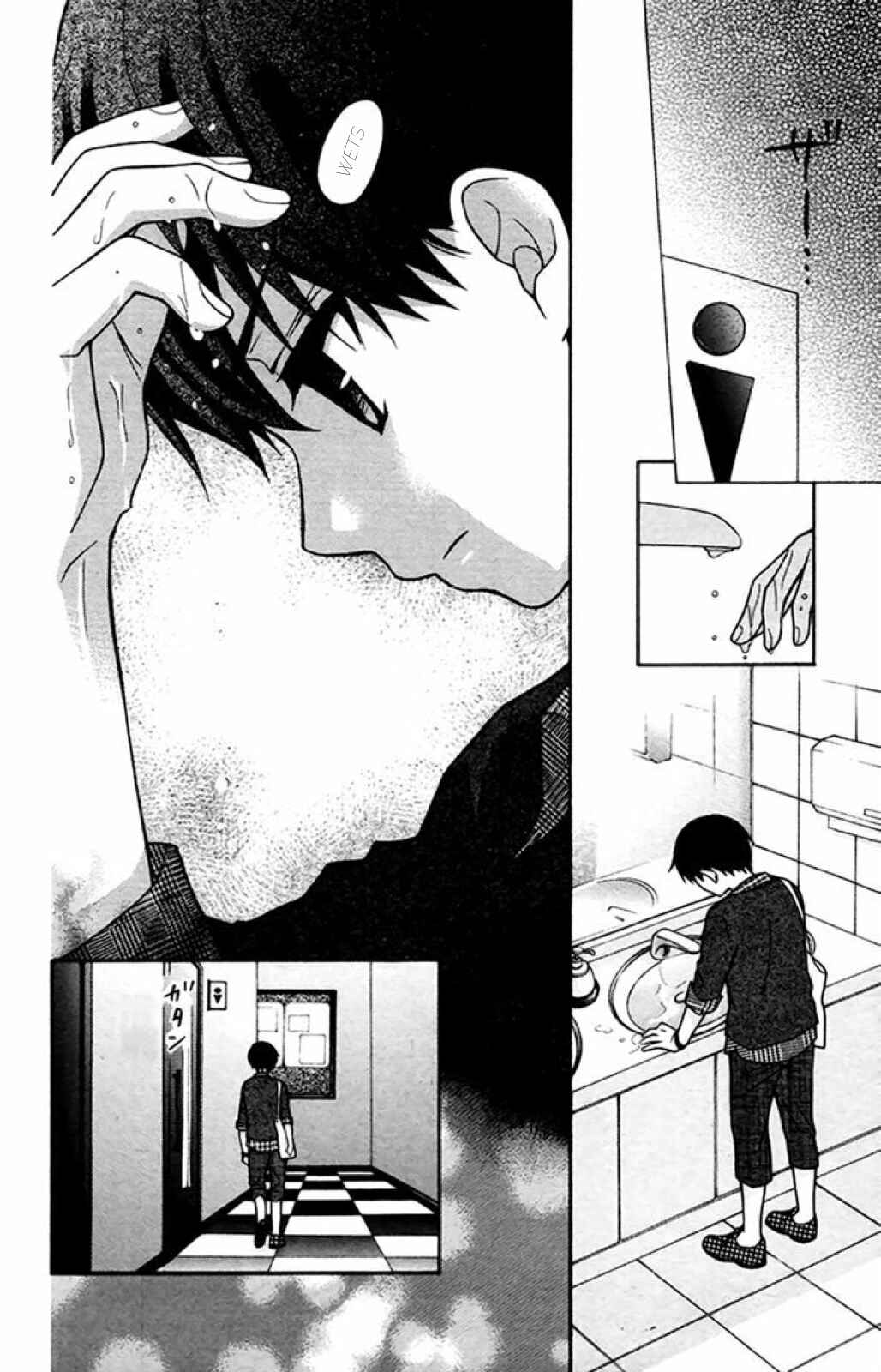Page 23 Chapter 39 Katayoku no Labyrinth