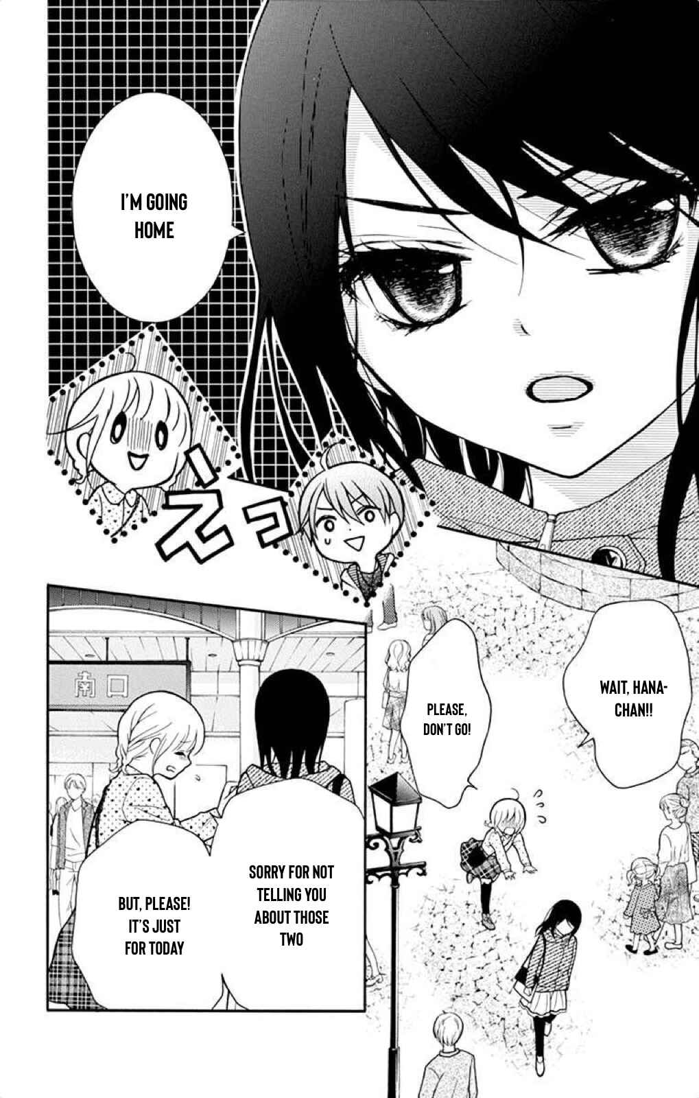 Page 5 Chapter 39 Katayoku no Labyrinth