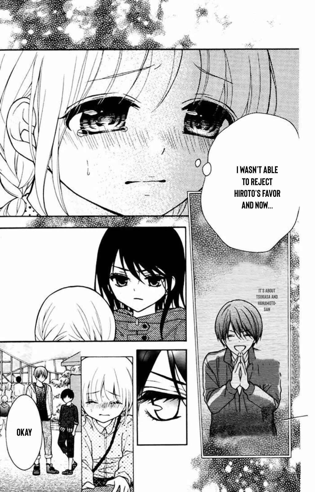 Page 6 Chapter 39 Katayoku no Labyrinth
