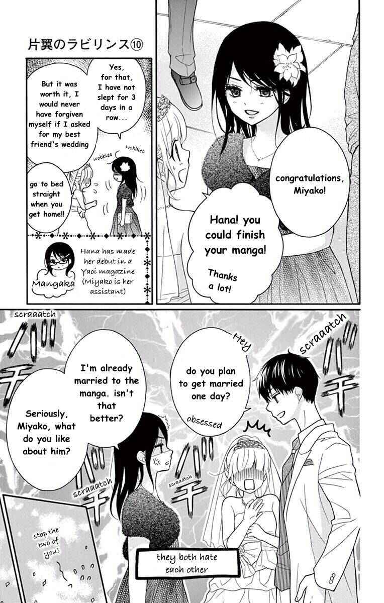 Page 23 Chapter 58 Katayoku no Labyrinth