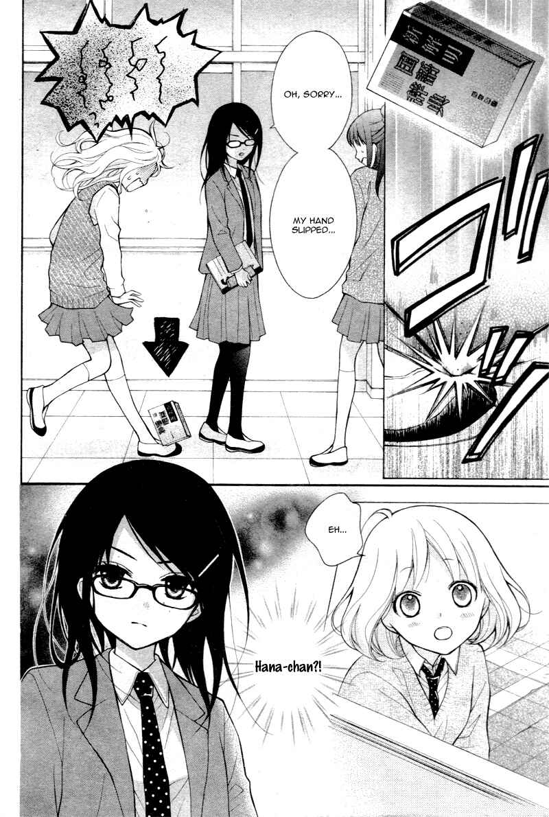 Page 10 Chapter 3 Katayoku no Labyrinth