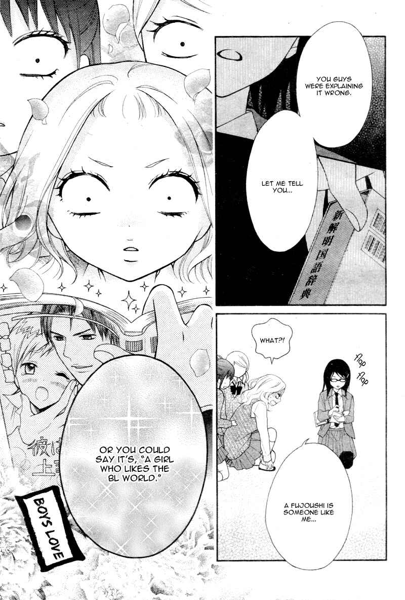 Page 11 Chapter 3 Katayoku no Labyrinth
