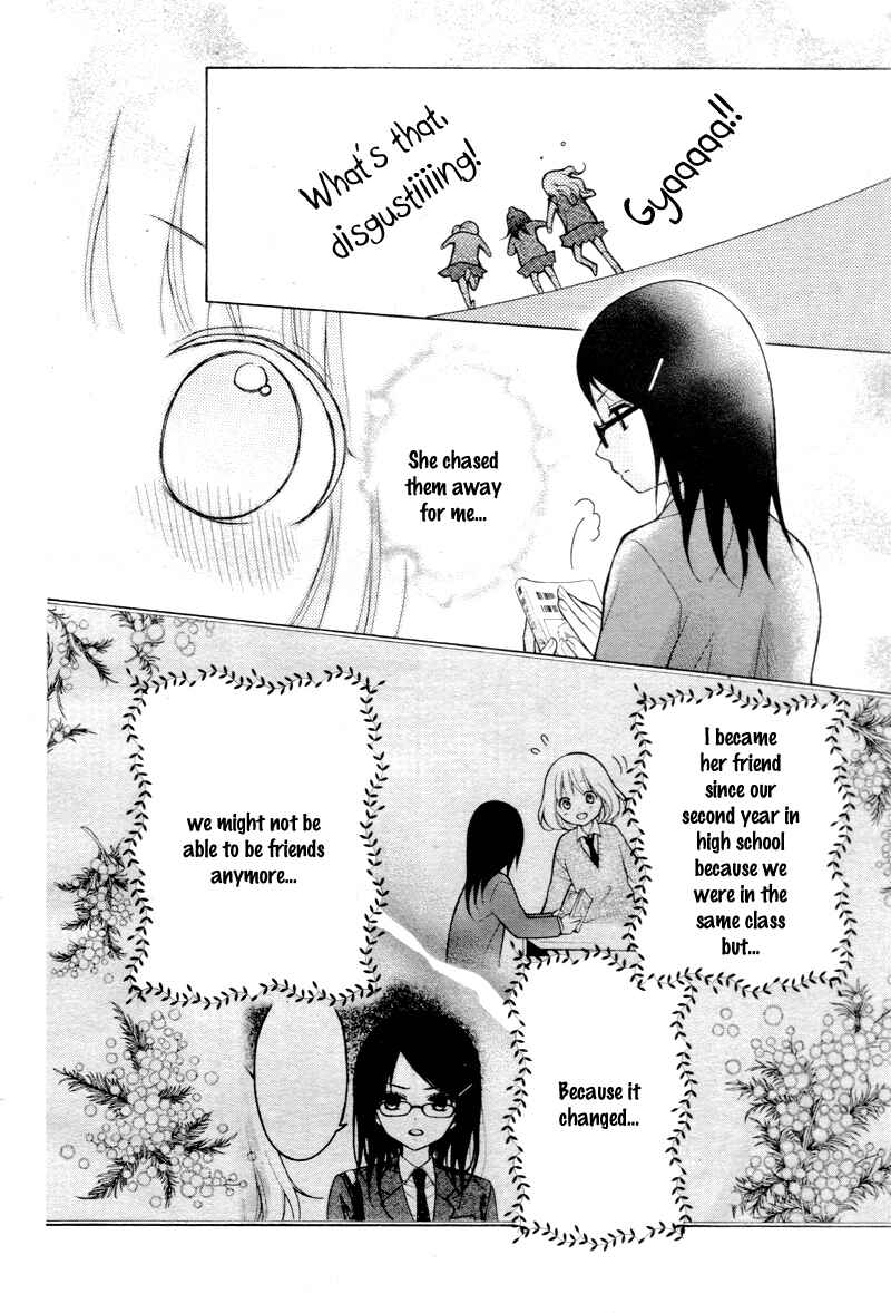 Page 12 Chapter 3 Katayoku no Labyrinth