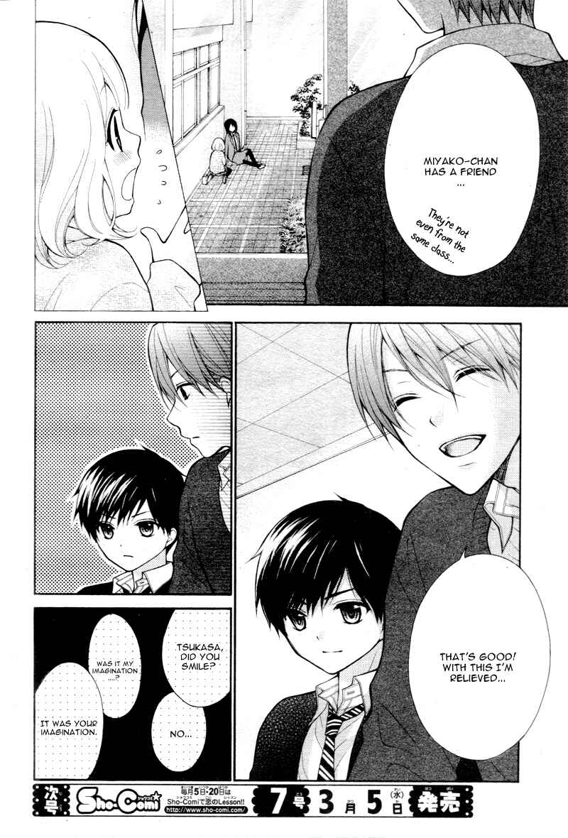 Page 16 Chapter 3 Katayoku no Labyrinth