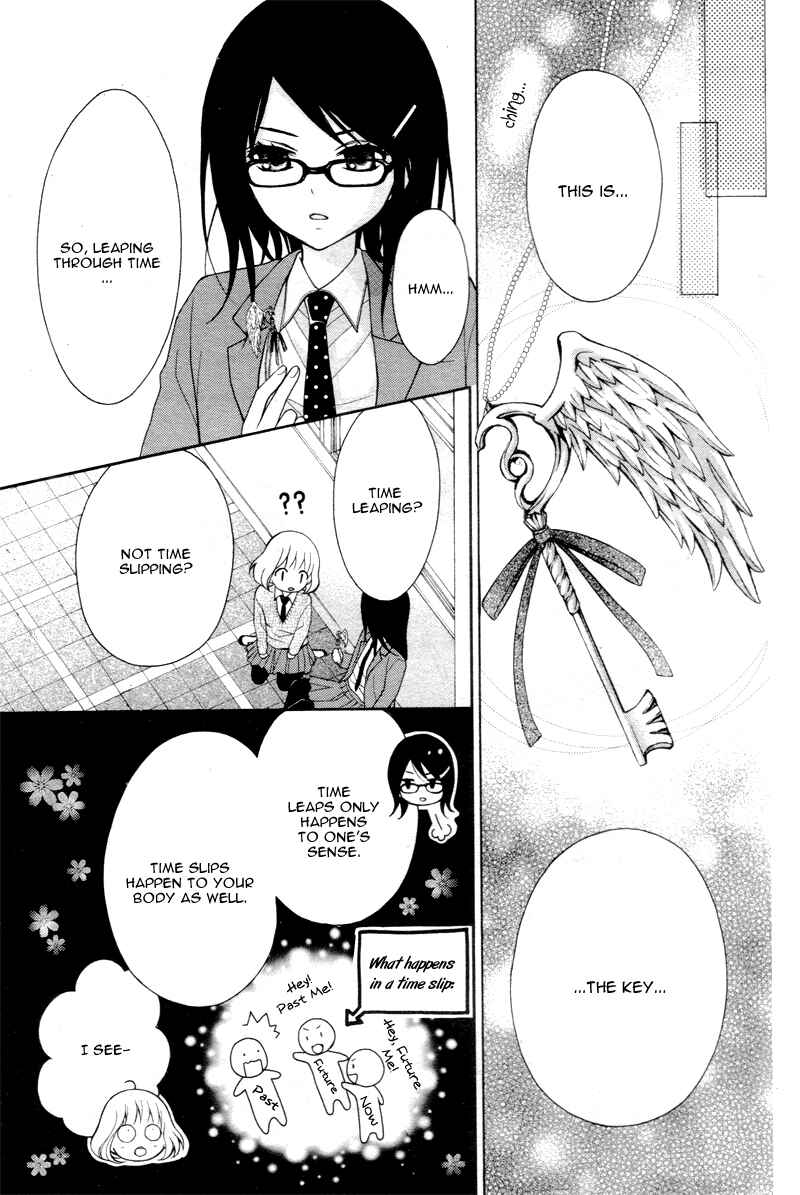 Page 17 Chapter 3 Katayoku no Labyrinth