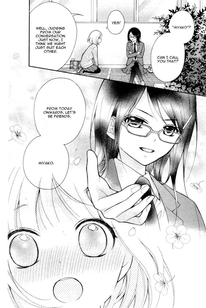 Page 20 Chapter 3 Katayoku no Labyrinth