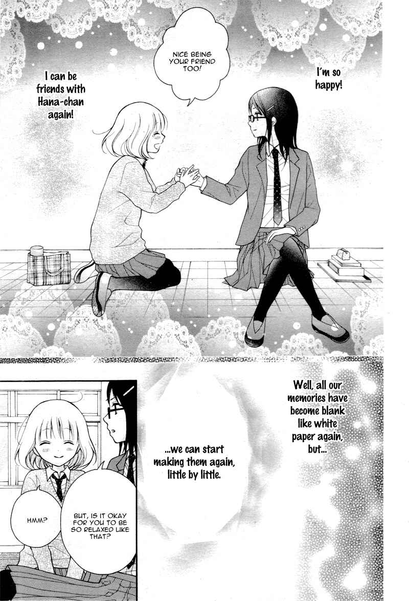 Page 21 Chapter 3 Katayoku no Labyrinth