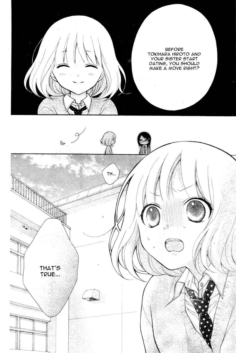 Page 22 Chapter 3 Katayoku no Labyrinth