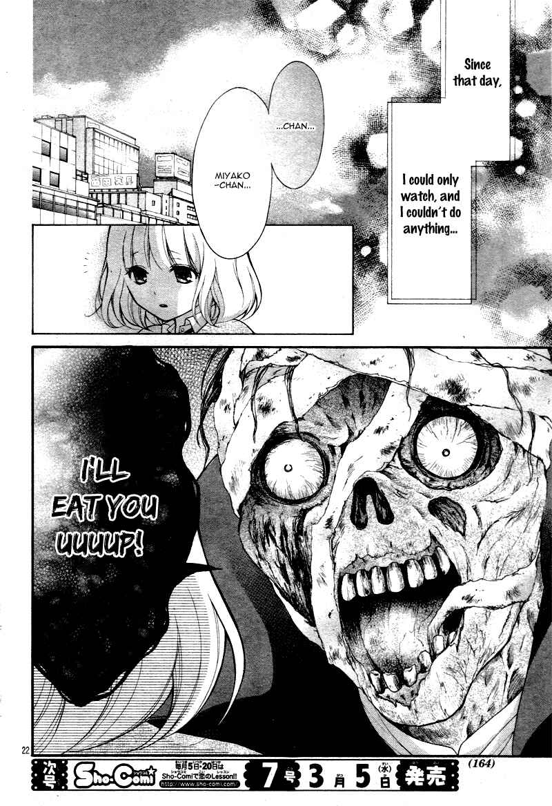 Page 26 Chapter 3 Katayoku no Labyrinth