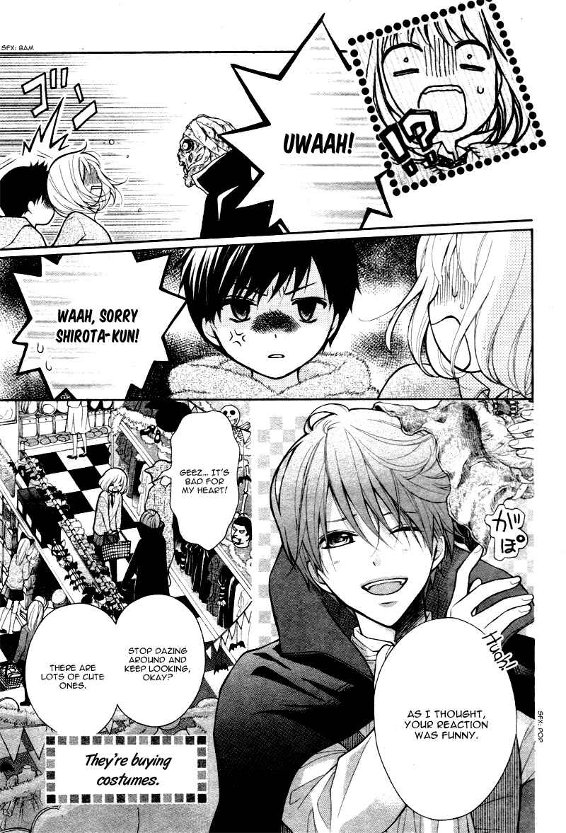 Page 27 Chapter 3 Katayoku no Labyrinth