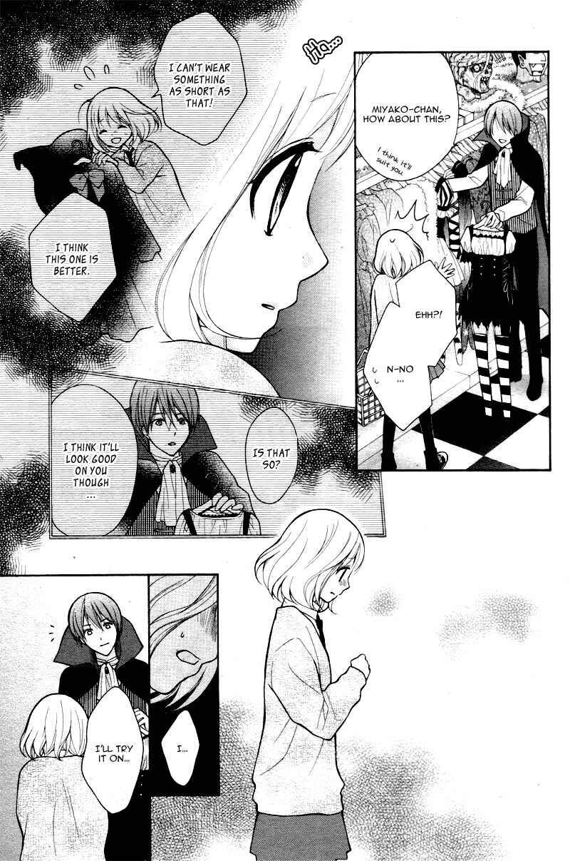 Page 29 Chapter 3 Katayoku no Labyrinth