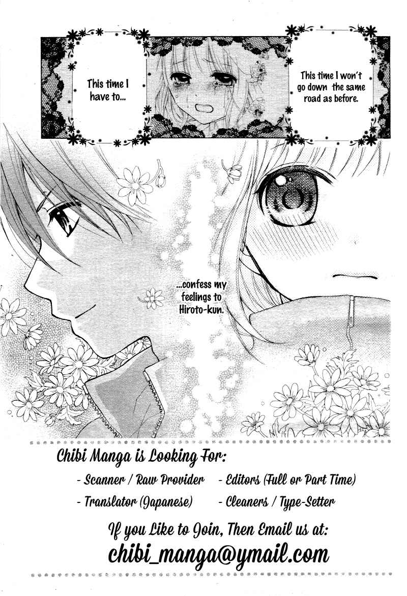 Page 5 Chapter 3 Katayoku no Labyrinth