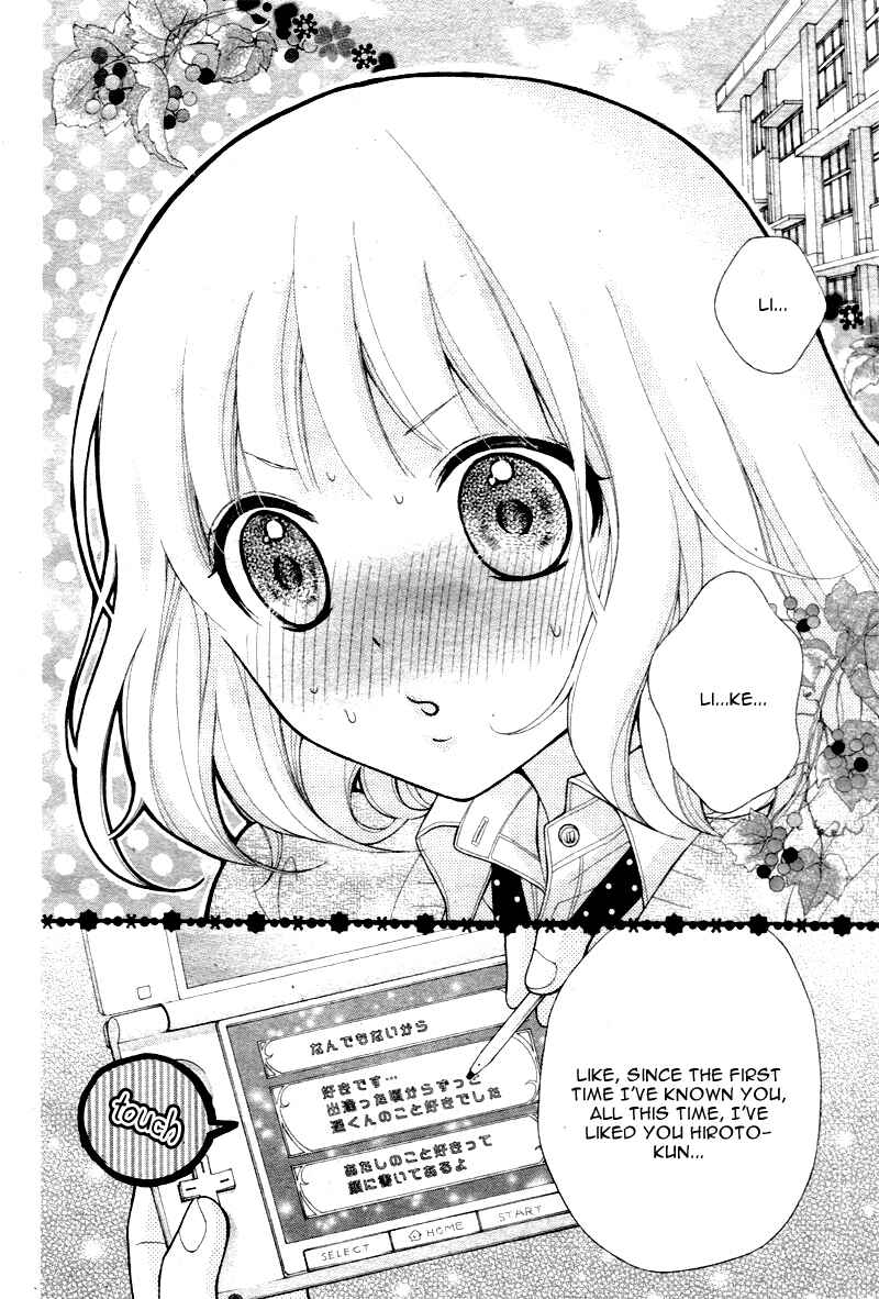 Page 6 Chapter 3 Katayoku no Labyrinth