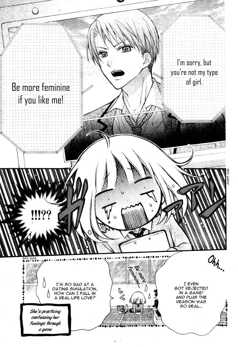 Page 7 Chapter 3 Katayoku no Labyrinth