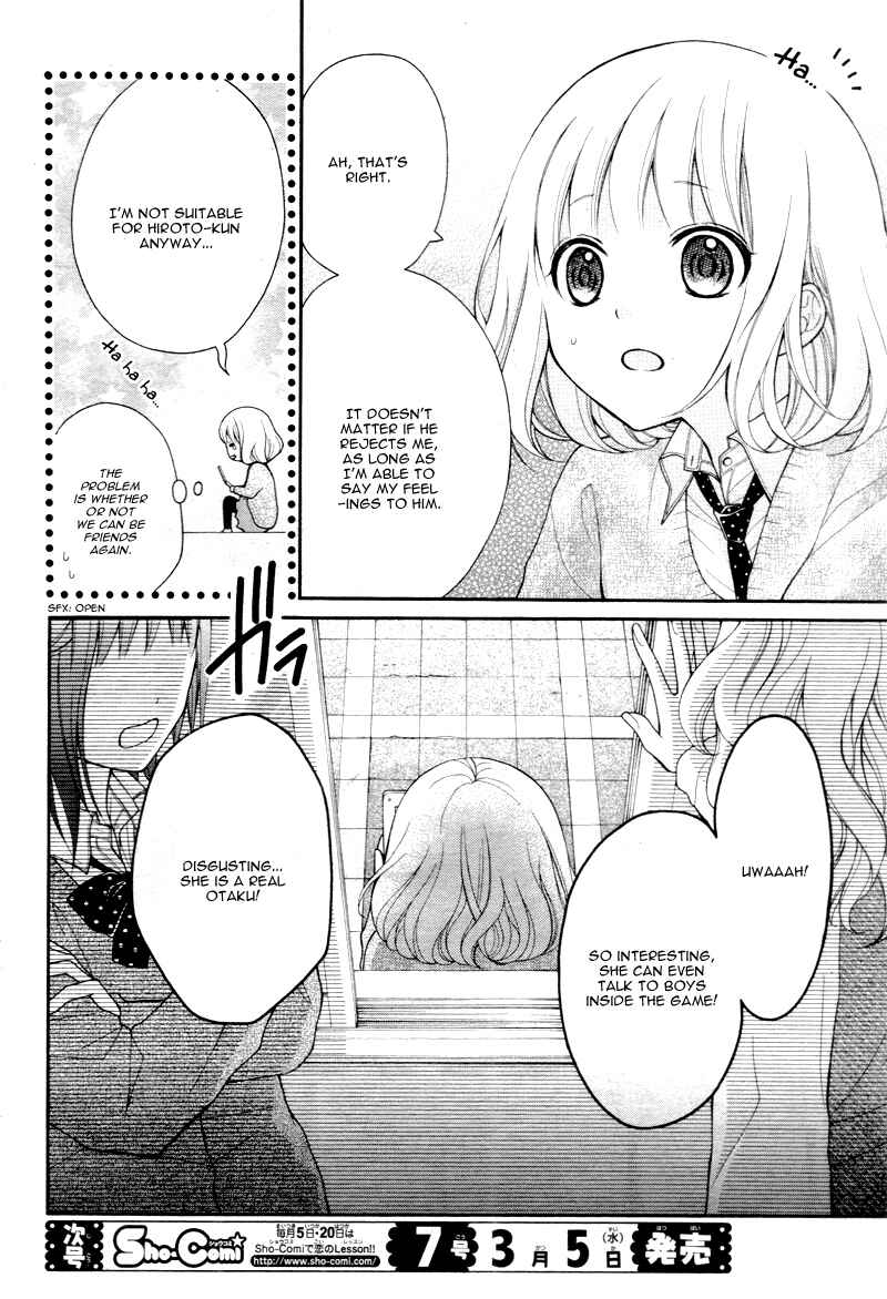 Page 8 Chapter 3 Katayoku no Labyrinth