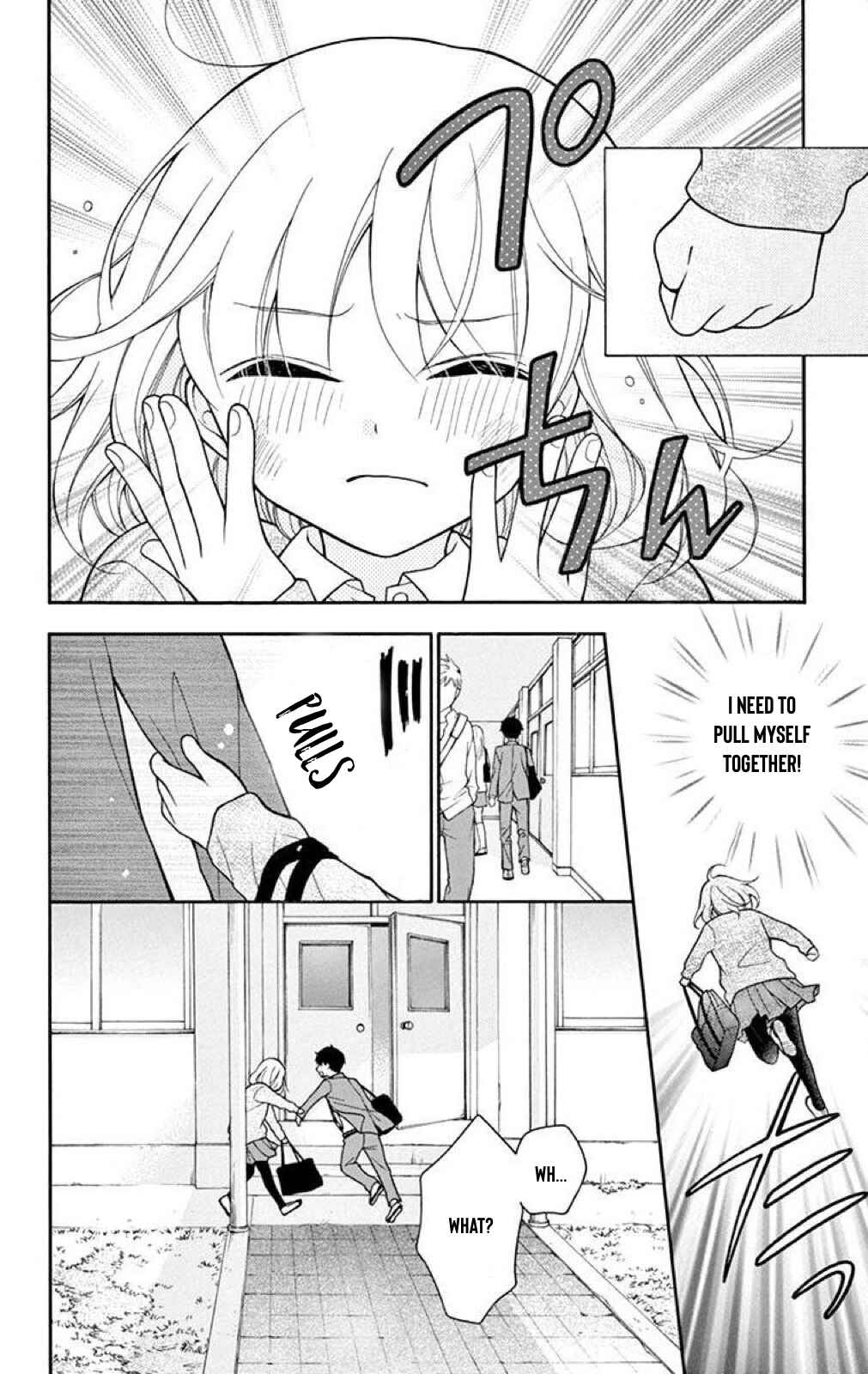 Page 18 Chapter 43 Katayoku no Labyrinth