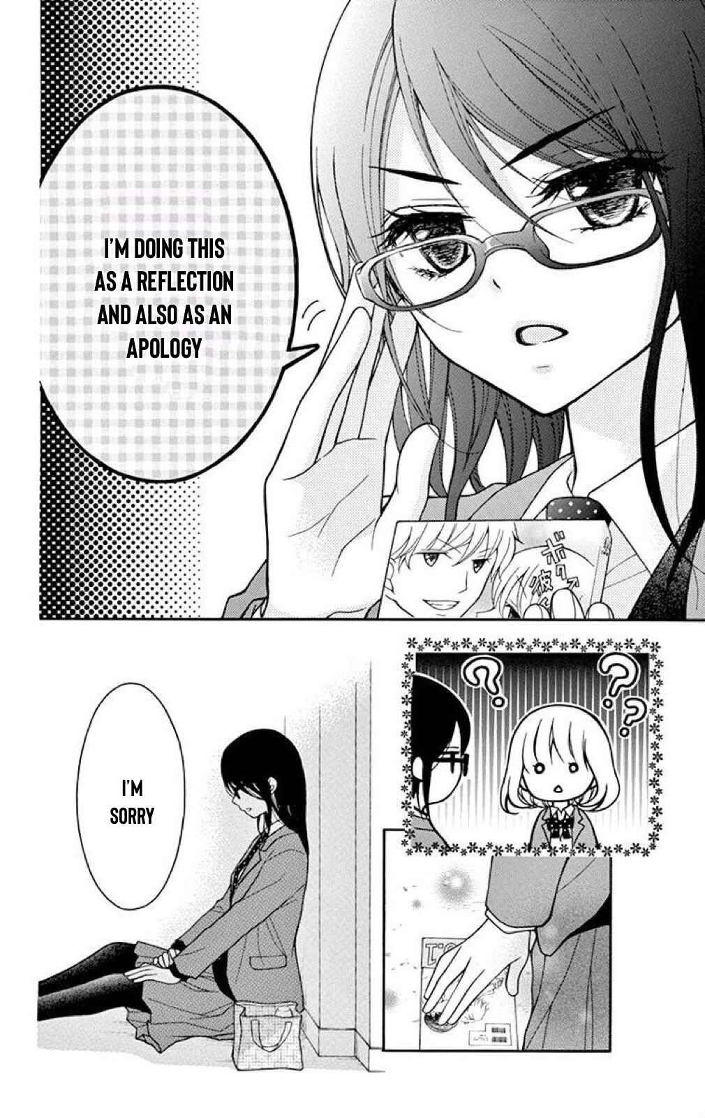 Page 6 Chapter 43 Katayoku no Labyrinth