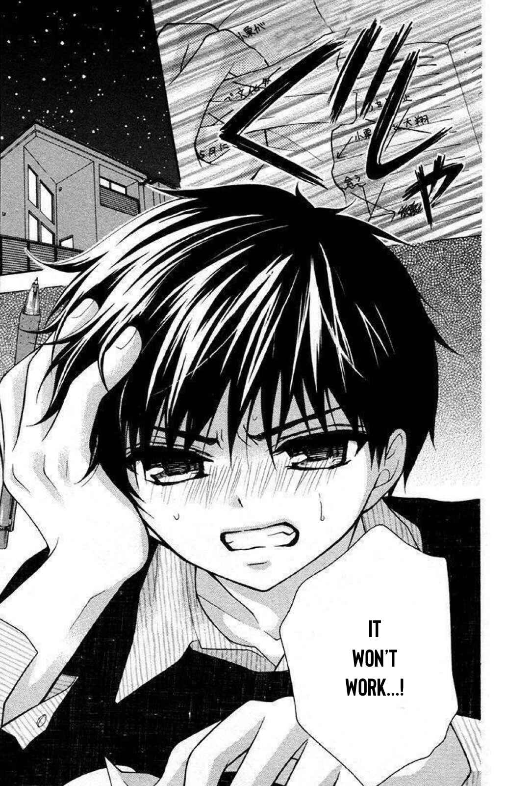 Page 6 Chapter 28 Katayoku no Labyrinth