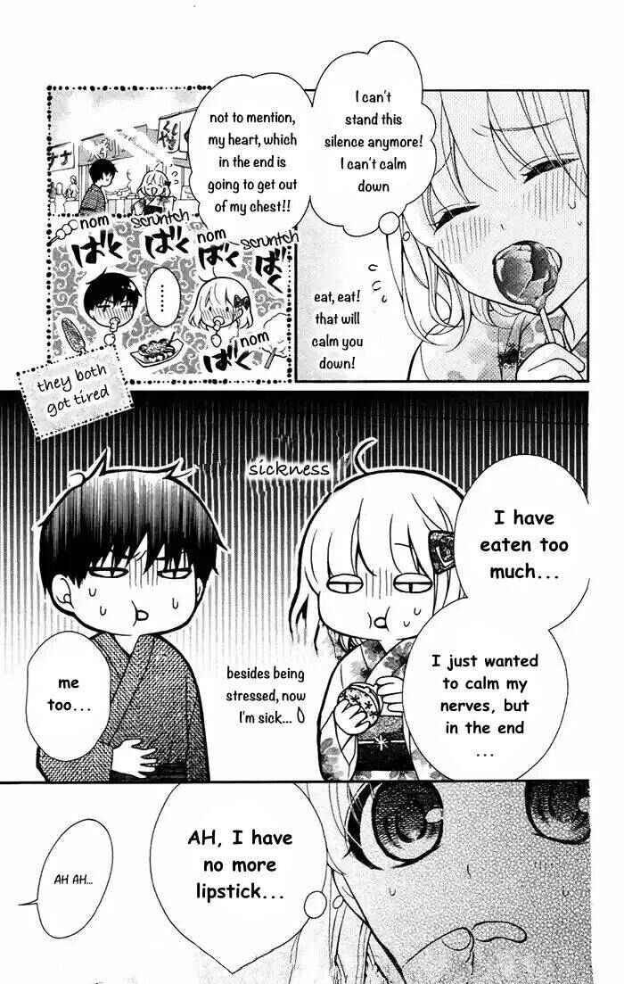 Page 15 Chapter 56 Katayoku no Labyrinth