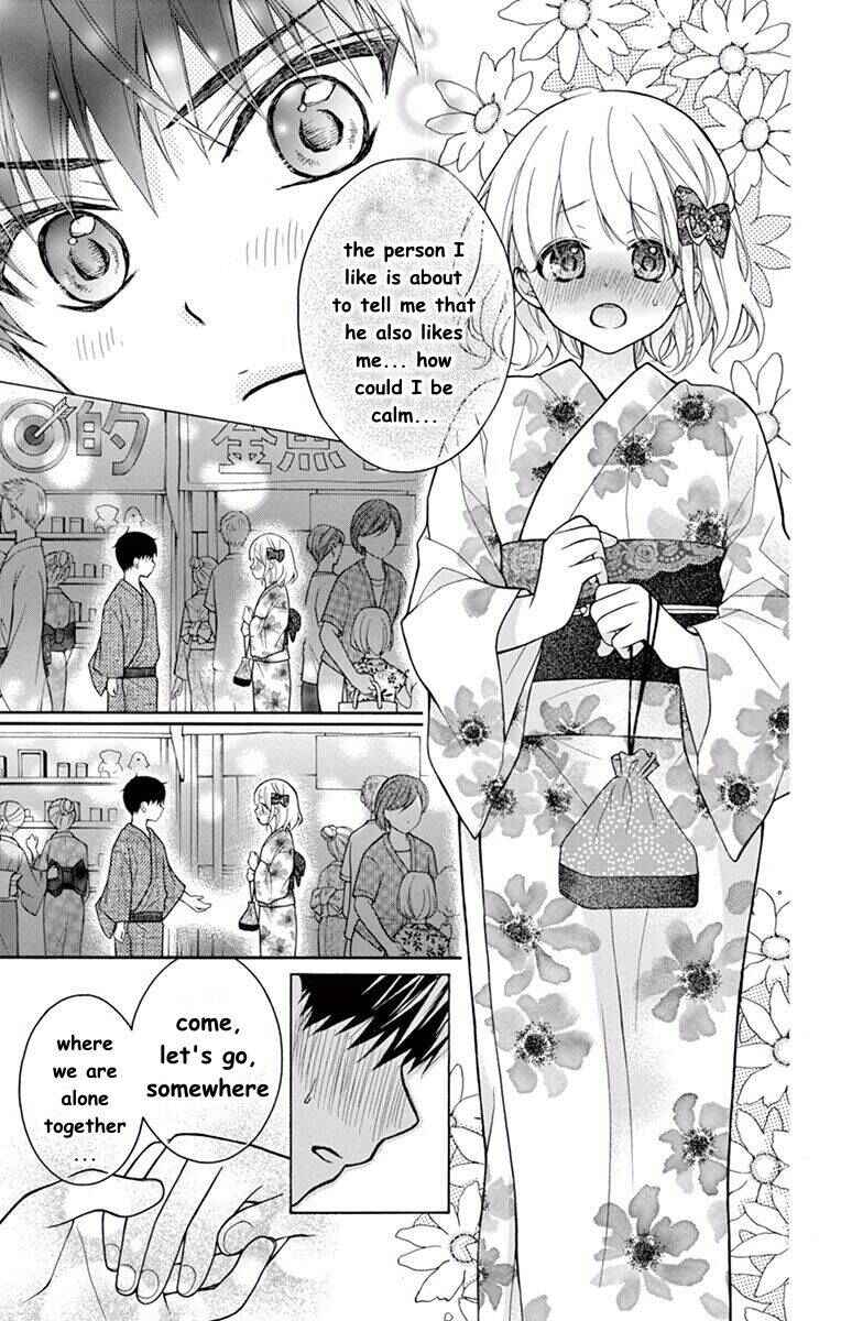 Page 17 Chapter 56 Katayoku no Labyrinth