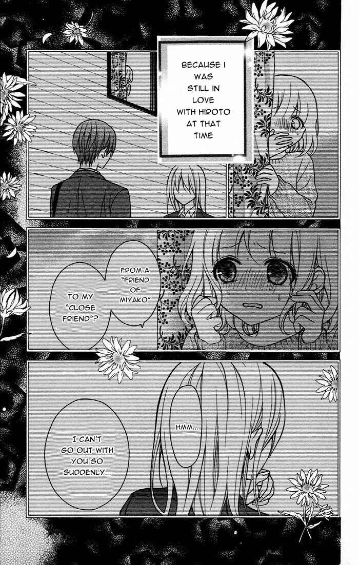 Page 14 Chapter 47 Katayoku no Labyrinth