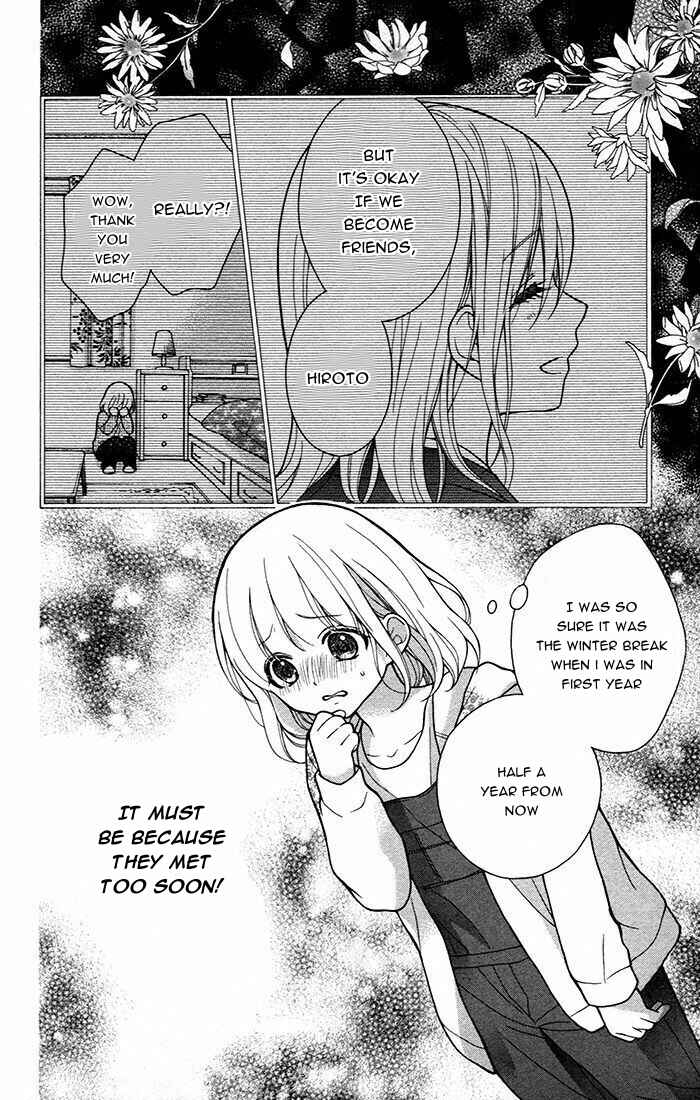 Page 15 Chapter 47 Katayoku no Labyrinth