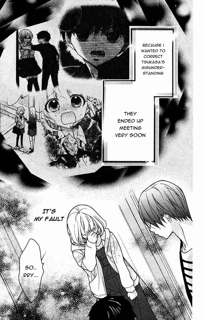 Page 16 Chapter 47 Katayoku no Labyrinth