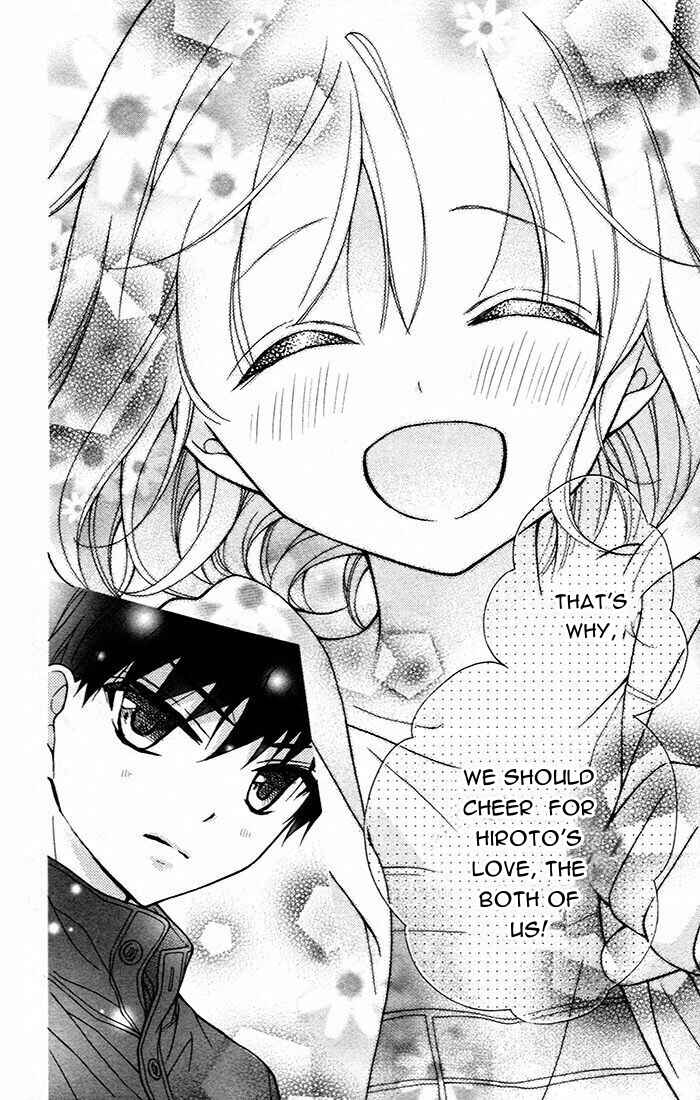Page 27 Chapter 47 Katayoku no Labyrinth