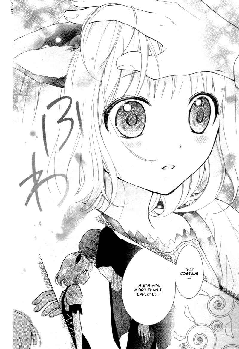 Page 11 Chapter 4 Katayoku no Labyrinth