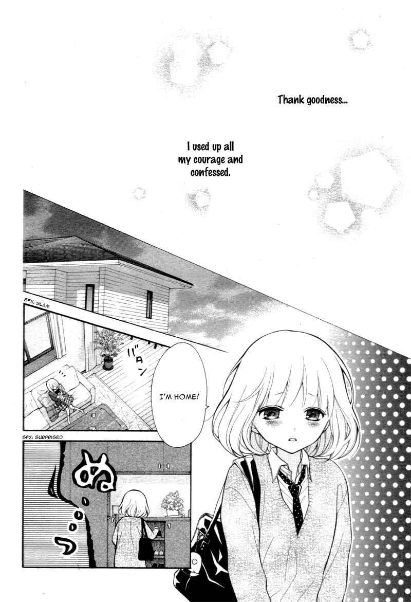 Page 15 Chapter 4 Katayoku no Labyrinth