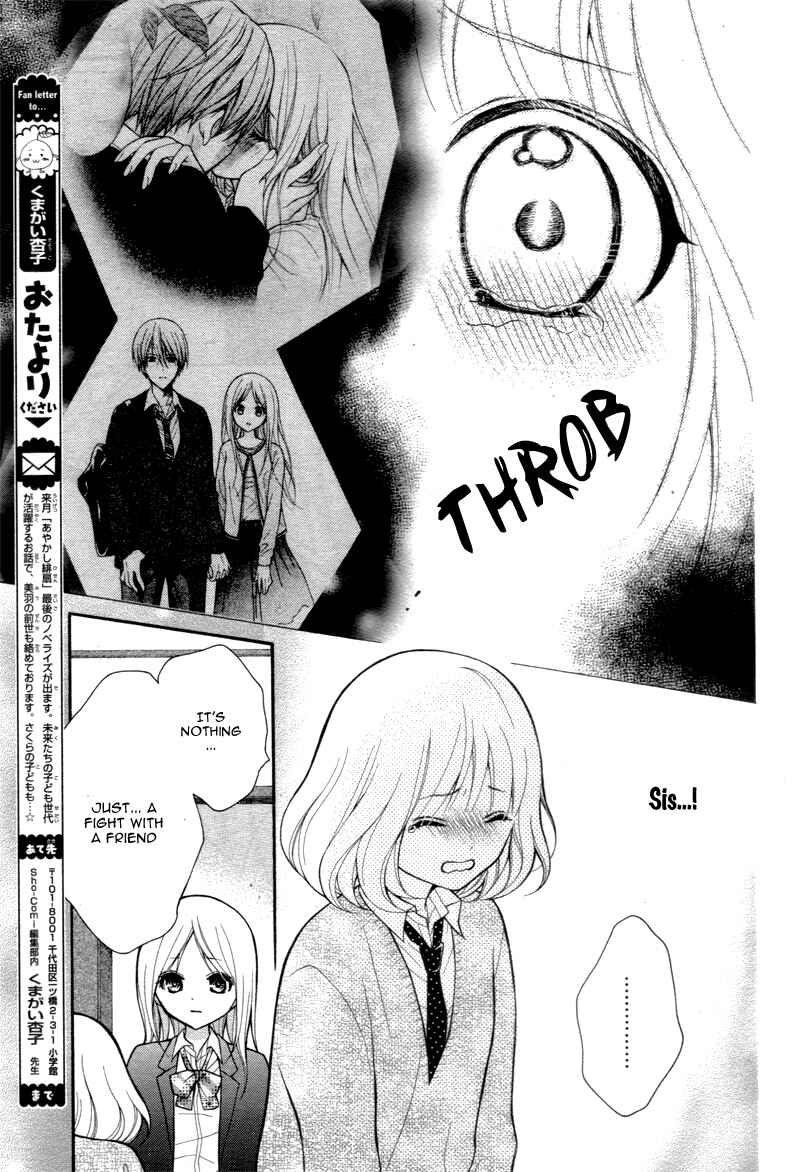 Page 18 Chapter 4 Katayoku no Labyrinth