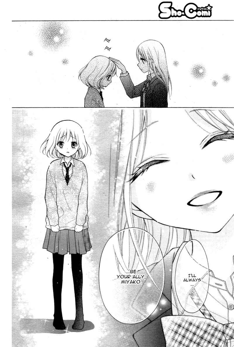 Page 19 Chapter 4 Katayoku no Labyrinth