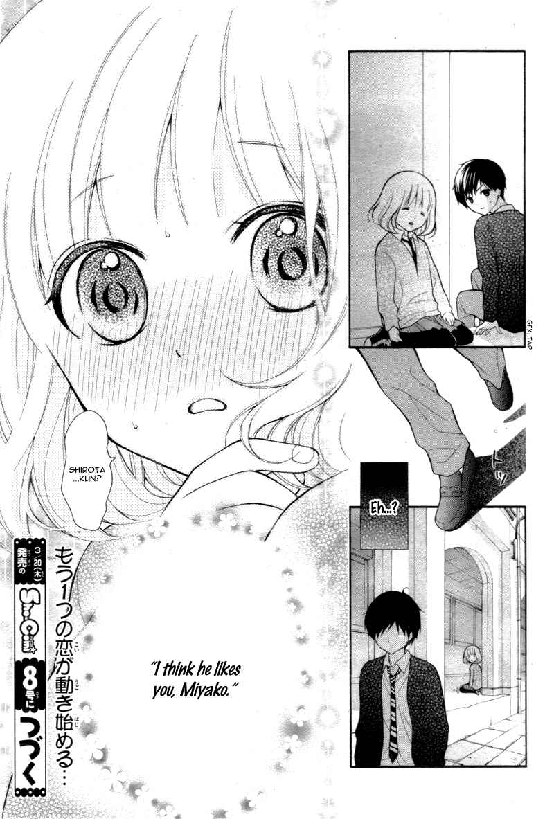Page 32 Chapter 4 Katayoku no Labyrinth