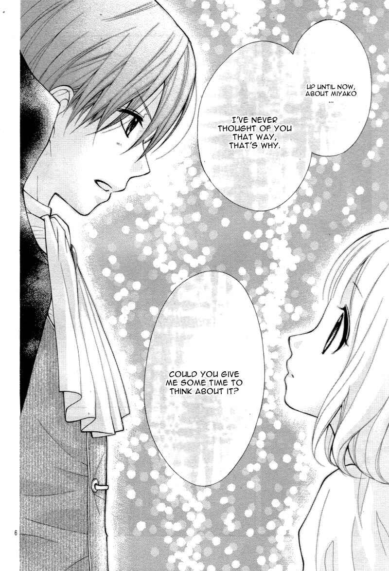 Page 9 Chapter 4 Katayoku no Labyrinth