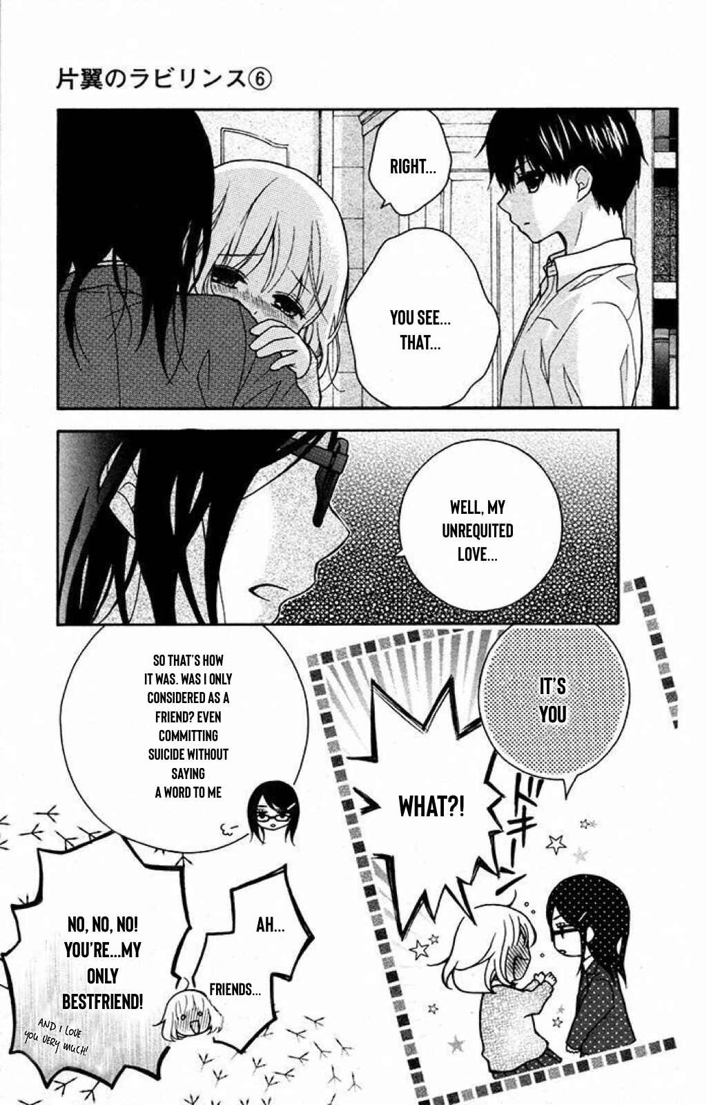 Page 25 Chapter 33 Katayoku no Labyrinth