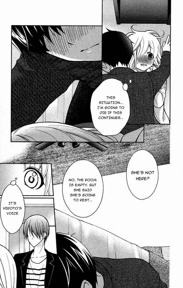 Page 23 Chapter 46 Katayoku no Labyrinth