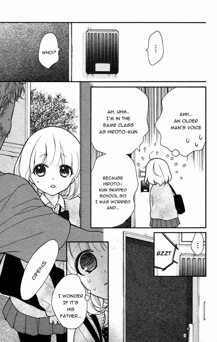 Page 13 Chapter 49 Katayoku no Labyrinth