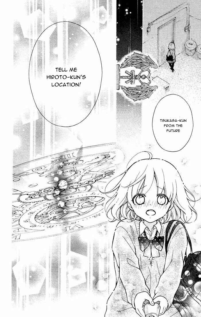 Page 34 Chapter 49 Katayoku no Labyrinth