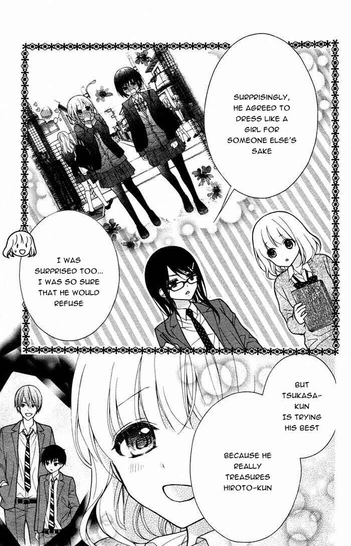 Page 5 Chapter 49 Katayoku no Labyrinth