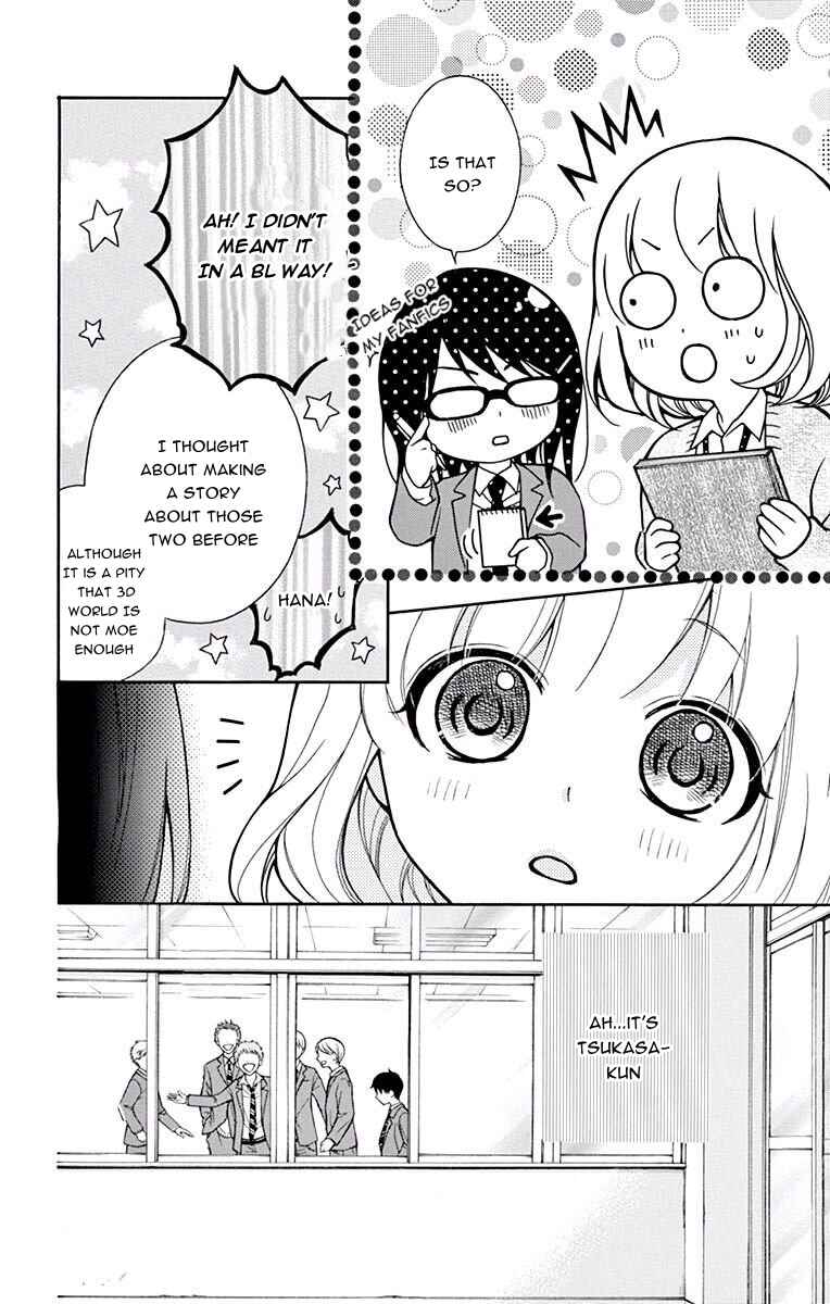 Page 6 Chapter 49 Katayoku no Labyrinth