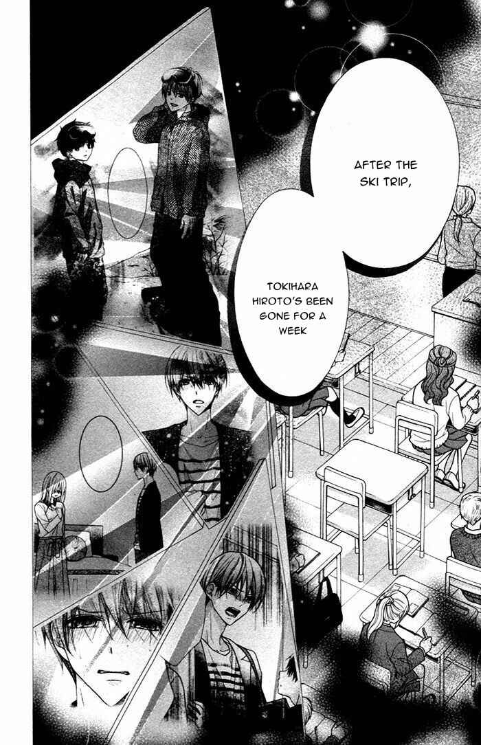 Page 8 Chapter 49 Katayoku no Labyrinth